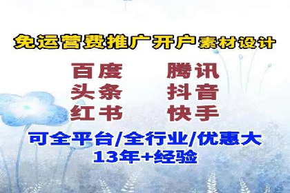 SEM推广竞价案例：精准定位客户