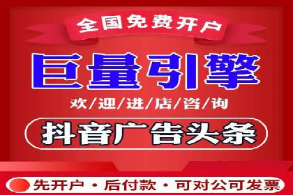 案例解析：信息流竞价广告的投放策略