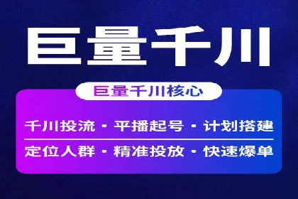 案例分享：信息流优化师如何提高转化率