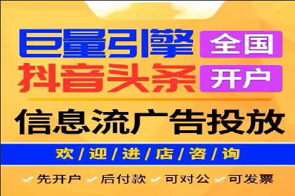 网络推广开户实操指南：借鉴经典案例